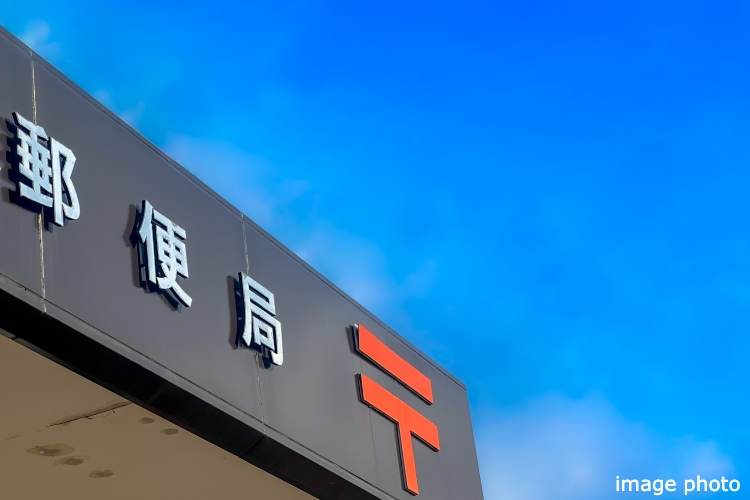 シティテラス大森西の公共施設・金融イメージ画像