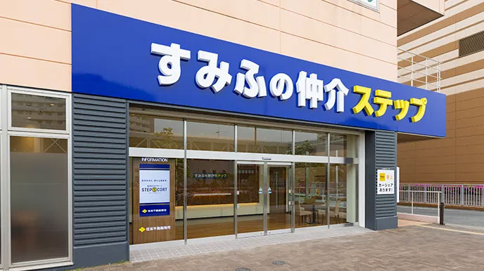 シティテラス大森西の全国の直営ネットワーク