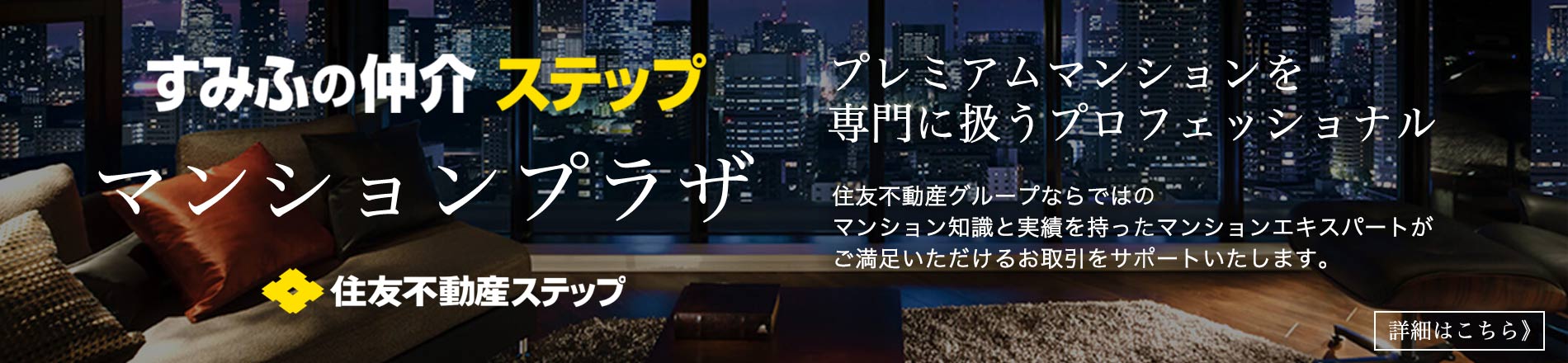 シティテラス大森西のマンションプラザ